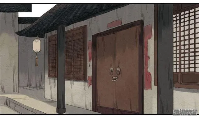 第十一条：传武令 第6页