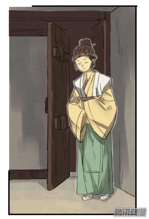第十一条：传武令 第14页