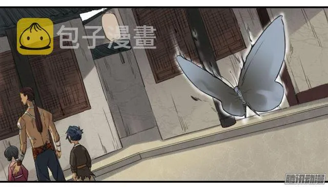 第十一条：传武令 第25页