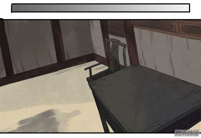 第十一条：传武令 第26页