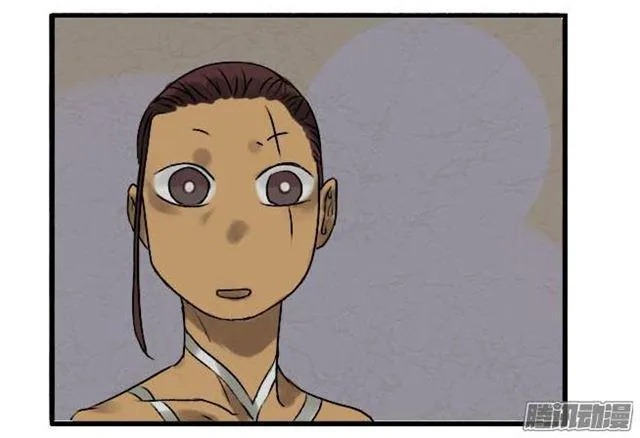第十一条：传武令 第37页