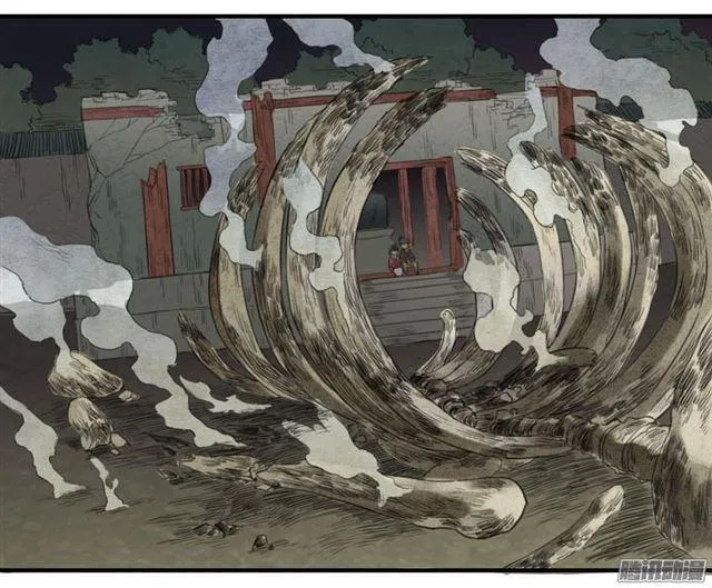 第八条：同行 第3页