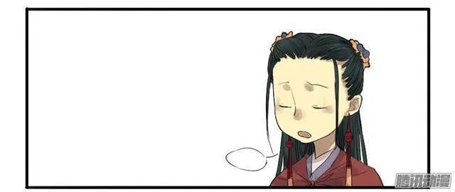 第八条：同行 第11页