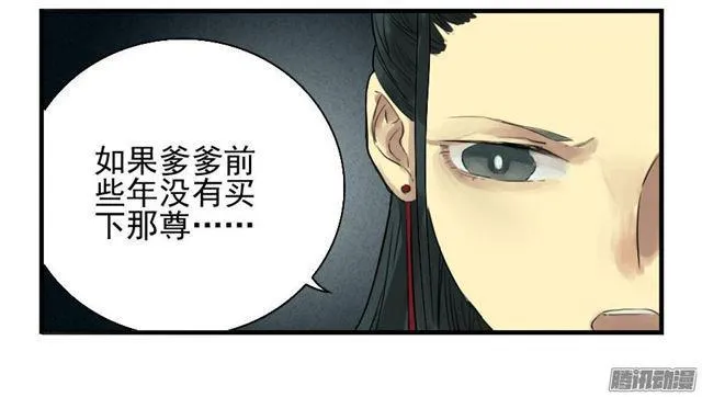 第八条：同行 第13页