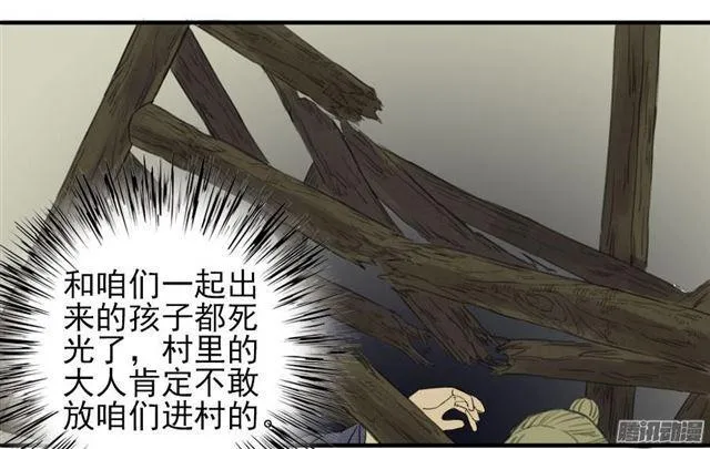 第八条：同行 第18页