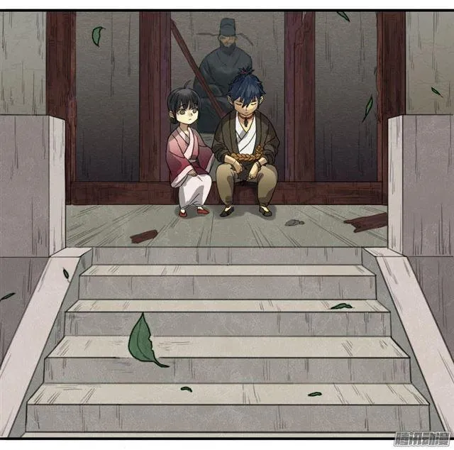 第八条：同行 第23页