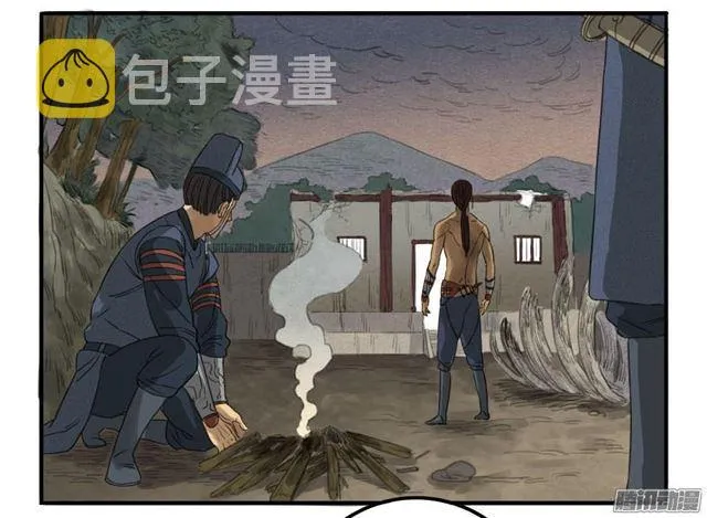 第八条：同行 第26页