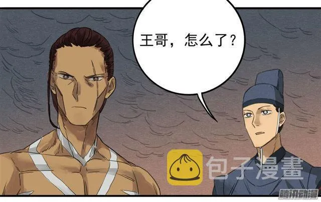 第八条：同行 第27页