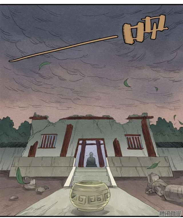 第八条：同行 第30页