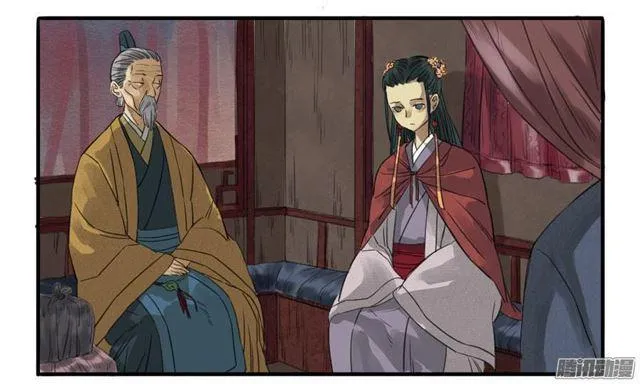 第八条：同行 第32页