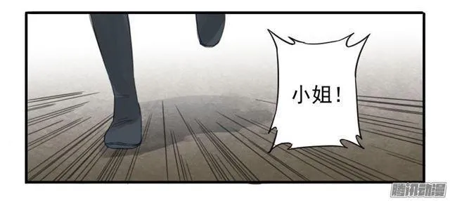 第八条：同行 第33页