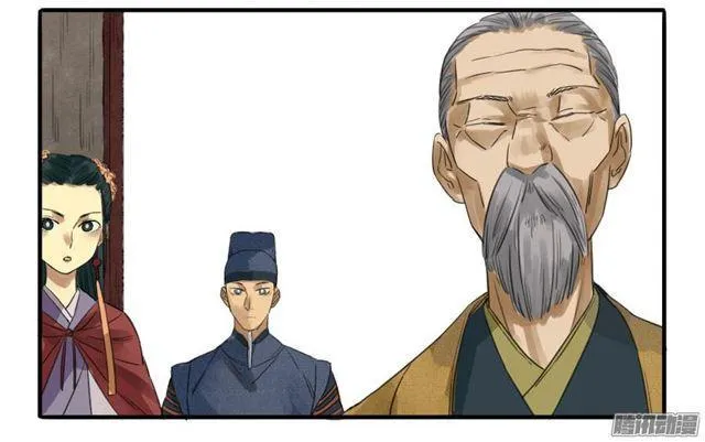 第八条：同行 第40页