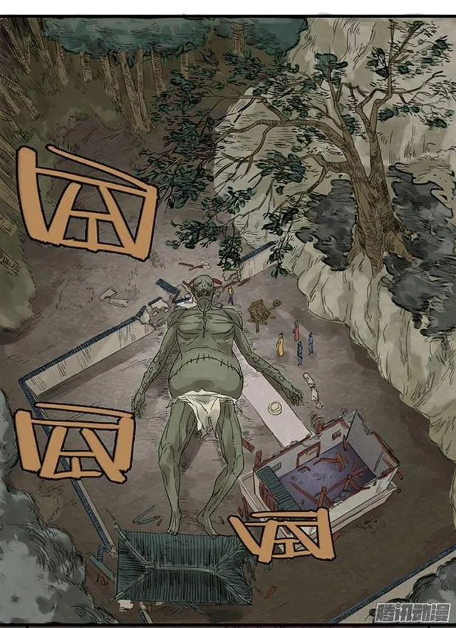 第七条：武人 第1页