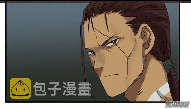 第七条：武人 第2页