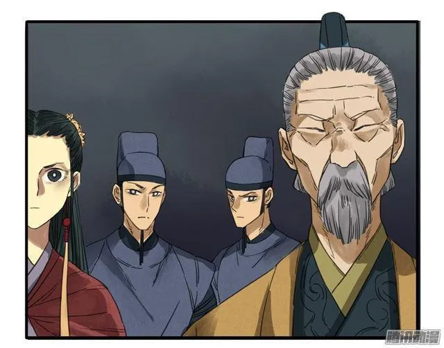 第七条：武人 第7页