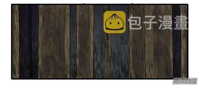 第七条：武人 第14页