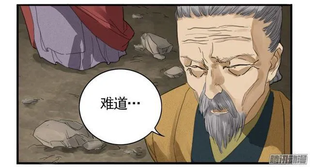 第七条：武人 第15页