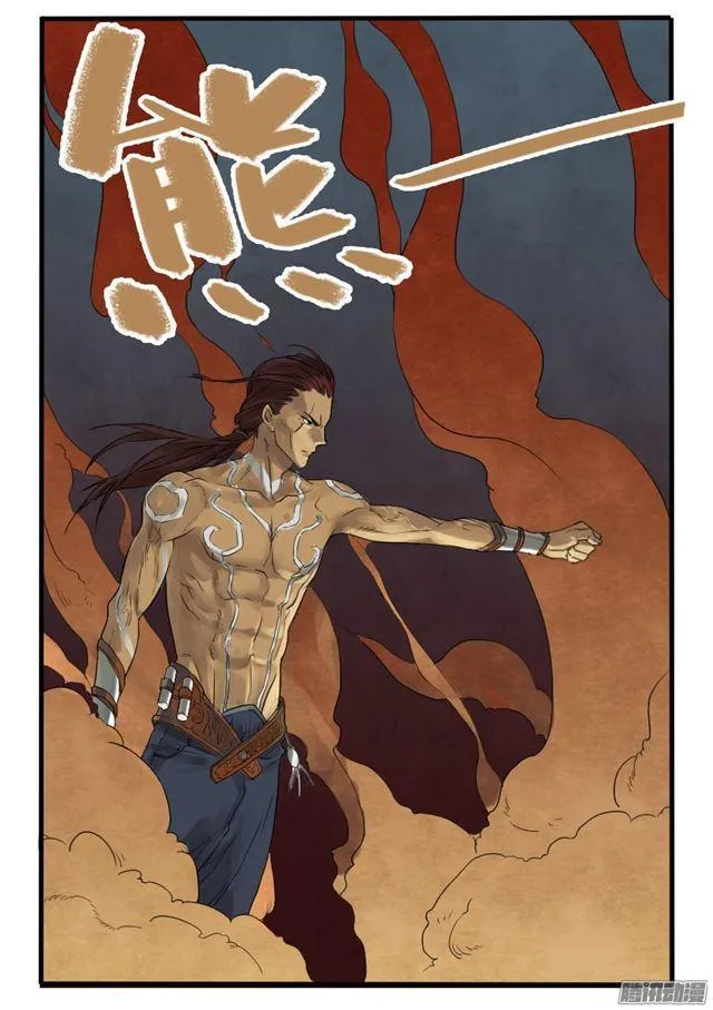 第七条：武人 第30页