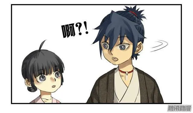 第七条：武人 第36页