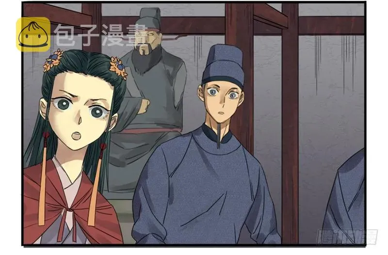 第五条：胀鬼 第6页