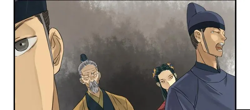 第五条：胀鬼 第20页