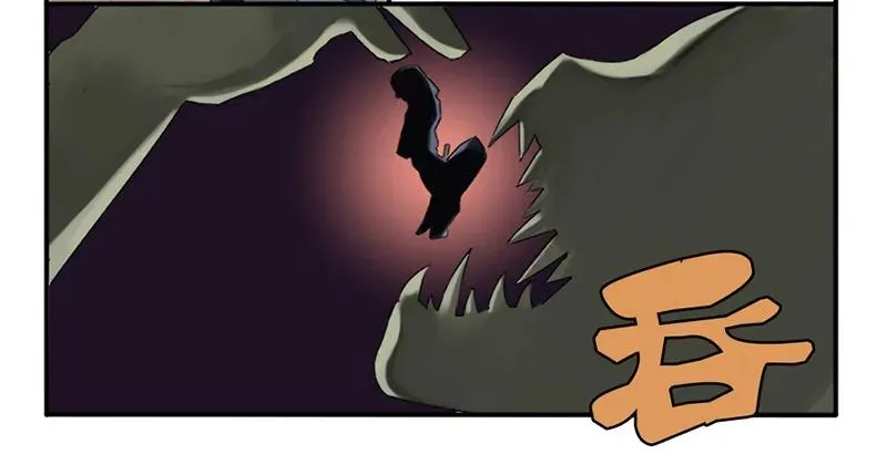 第五条：胀鬼 第26页