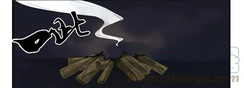 第五条：胀鬼 第28页