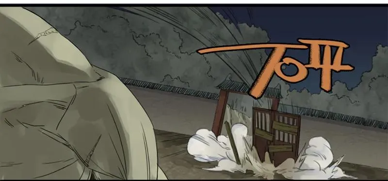 第五条：胀鬼 第38页