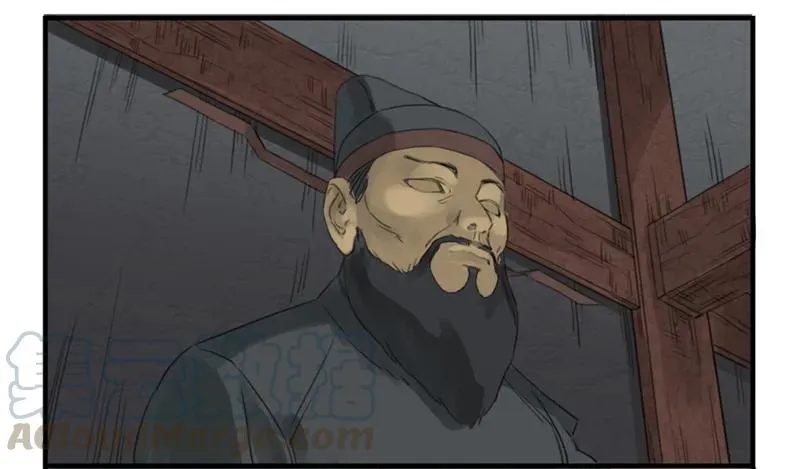 第五条：胀鬼 第40页