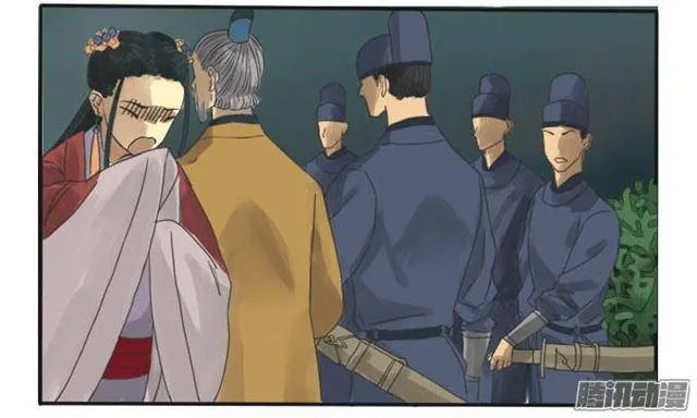 第四条：巨大 第4页