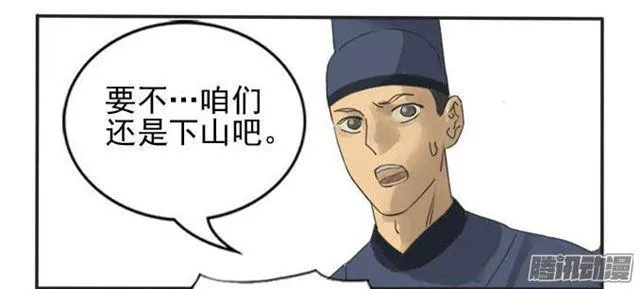 第四条：巨大 第5页