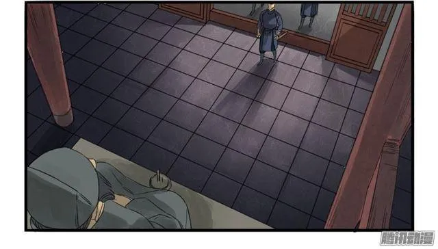 第四条：巨大 第7页