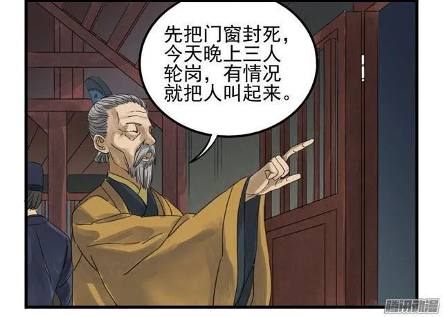 第四条：巨大 第9页