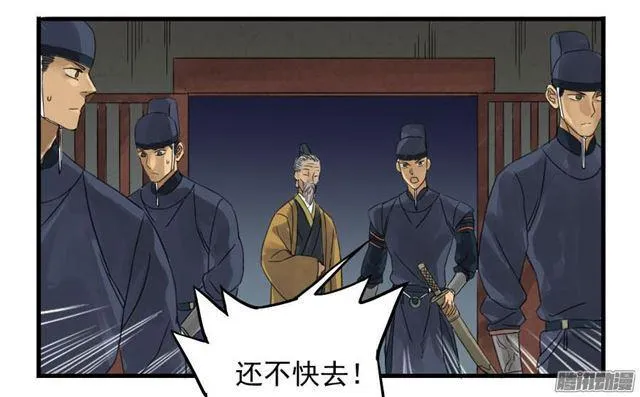 第四条：巨大 第10页