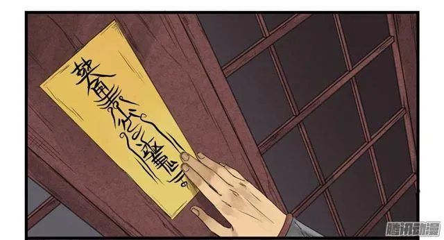 第四条：巨大 第12页