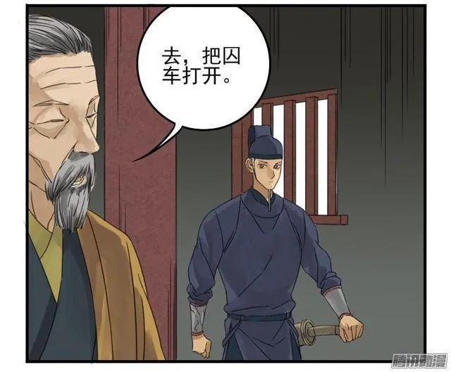 第四条：巨大 第24页