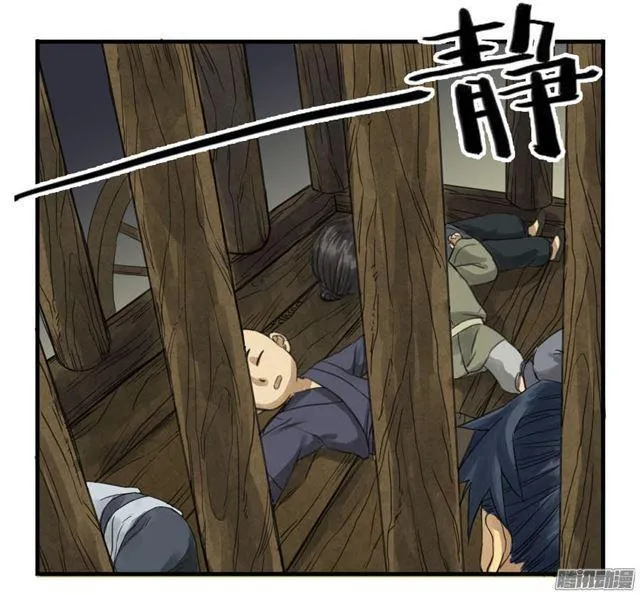 第四条：巨大 第26页