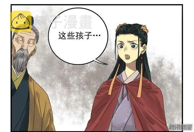 第四条：巨大 第27页