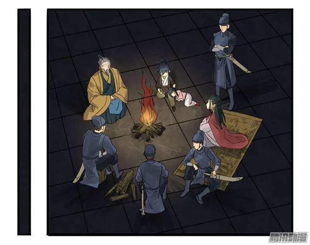 第四条：巨大 第29页