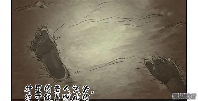 第四条：巨大 第34页