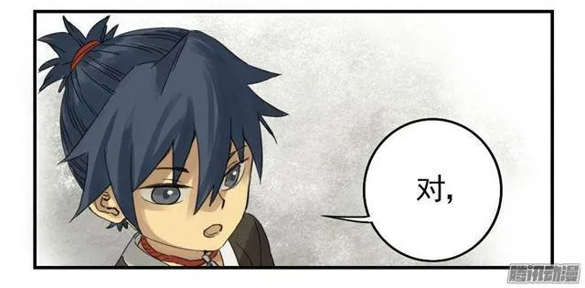 第四条：巨大 第37页