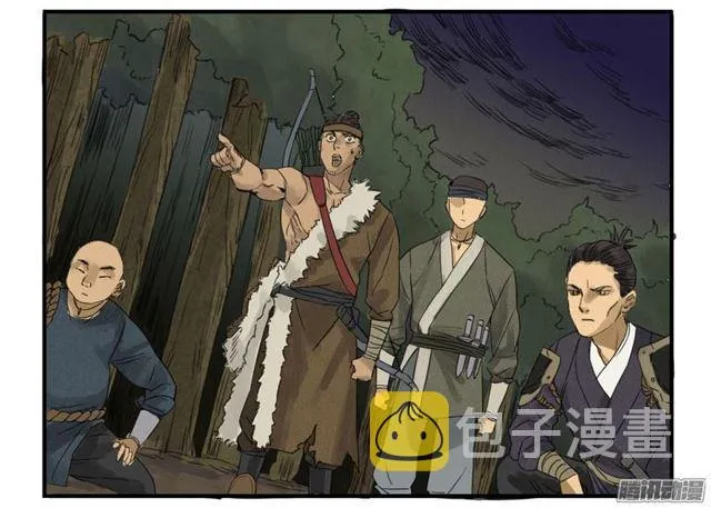 第四条：巨大 第39页