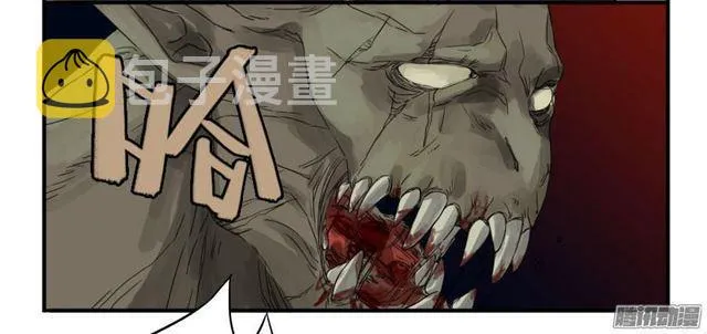 第四条：巨大 第43页