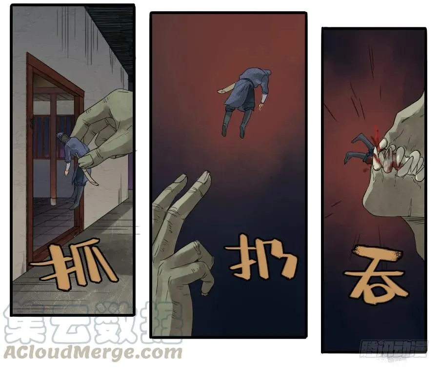 第六条：反转 第7页