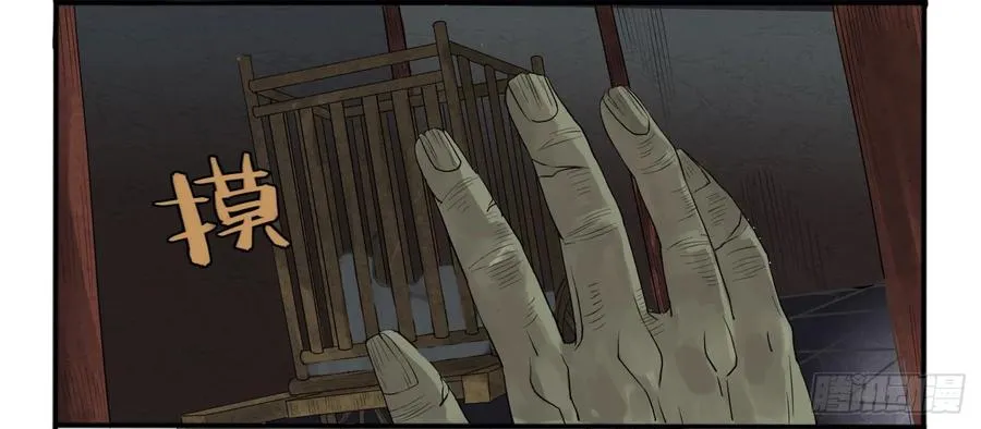 第六条：反转 第11页