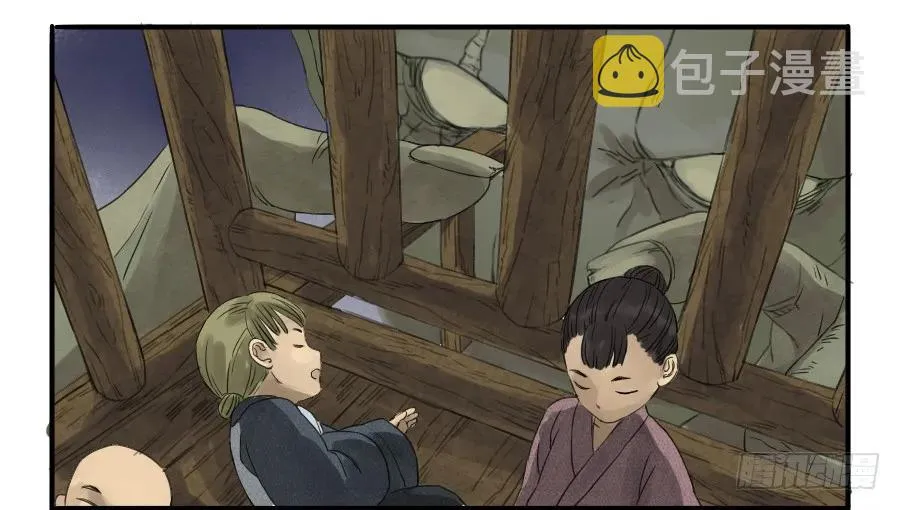 第六条：反转 第15页