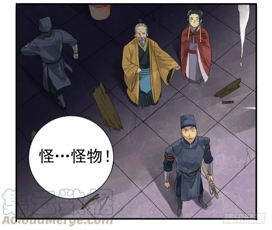 第六条：反转 第22页