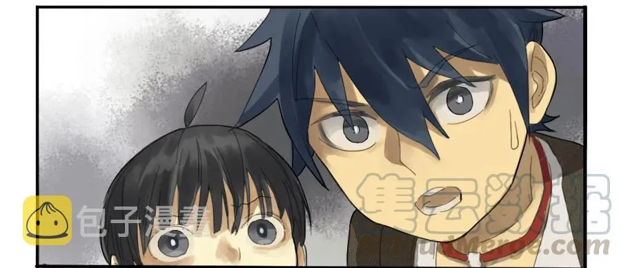 第六条：反转 第25页