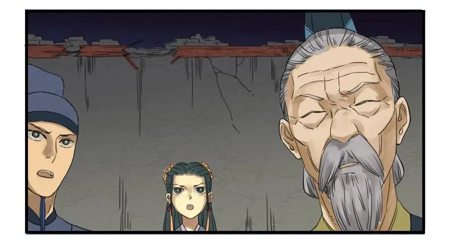 第六条：反转 第32页