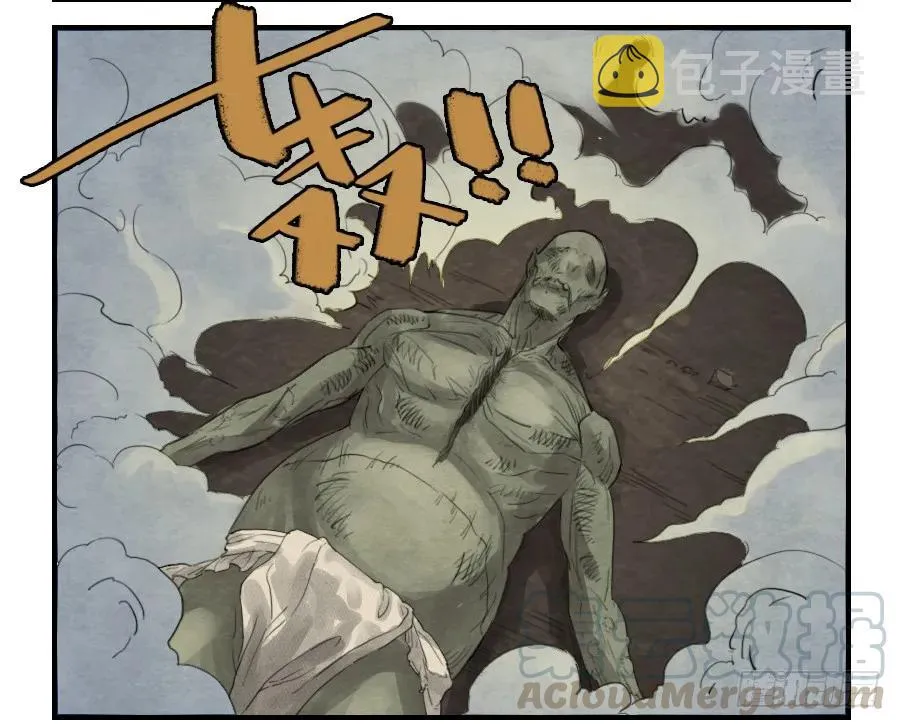 第六条：反转 第37页